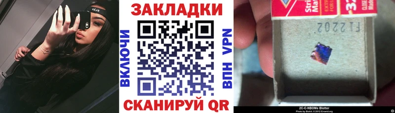 Магазины продажи наркотиков Навашино Бошки Шишки Гашиш