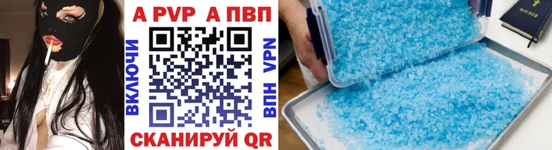 Альфа ПВП VHQ  MEGA ТОР  Навашино 
