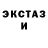 Кетамин VHQ Benjamin Monteiro