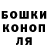 ГАШ hashish Mariyam Izimgalieva