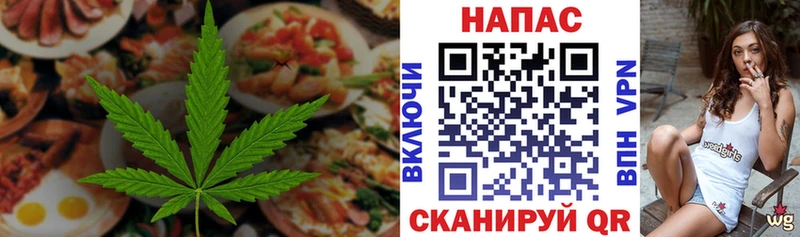 хочу наркоту  Навашино  Еда ТГК марихуана 