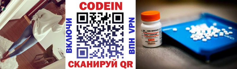 Codein Purple Drank hydra ТОР Навашино купить закладку