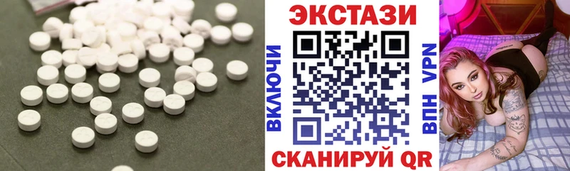 Экстази диски  наркота  Навашино 