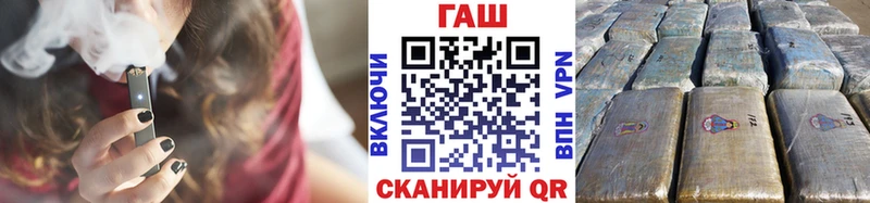 ГАШ ice o lator  Навашино 