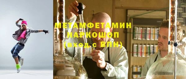 МДМА Арсеньев