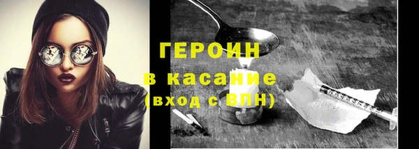дурь Армянск