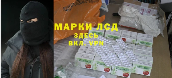 МДМА Арсеньев