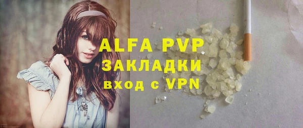 МДМА Арсеньев