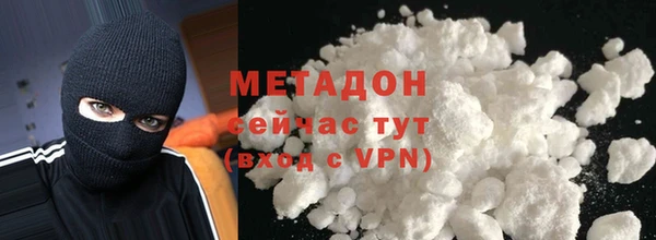 мяу мяу мука Аркадак