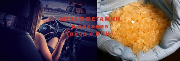 мяу мяу мука Аркадак