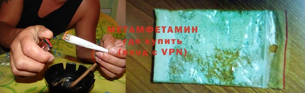 дурь Армянск