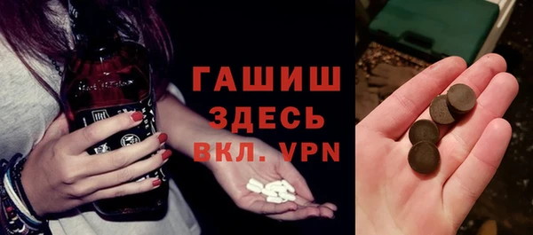 МДМА Арсеньев