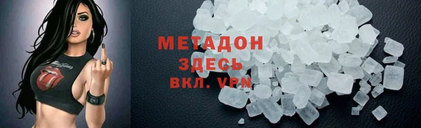 дурь Армянск
