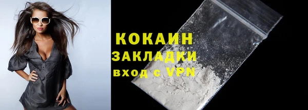 дистиллят марихуана Приозерск