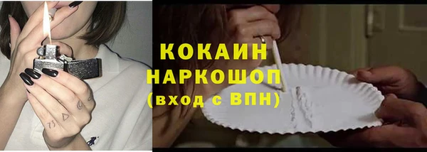 каннабис Протвино