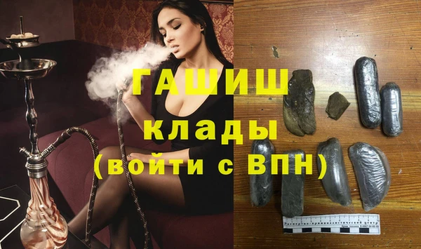 дурь Армянск