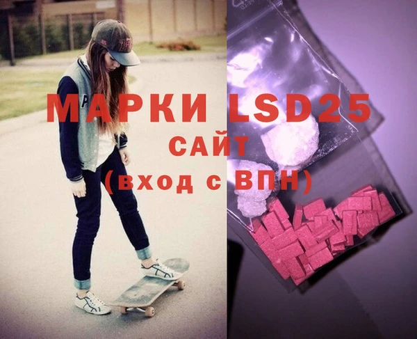 мяу мяу мука Аркадак