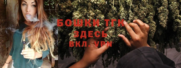 МДМА Арсеньев
