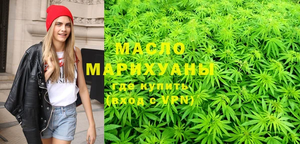 МДМА Арсеньев