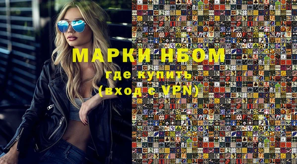 мяу мяу мука Аркадак