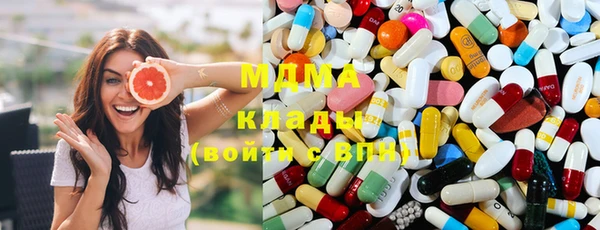 ПСИЛОЦИБИНОВЫЕ ГРИБЫ Баксан
