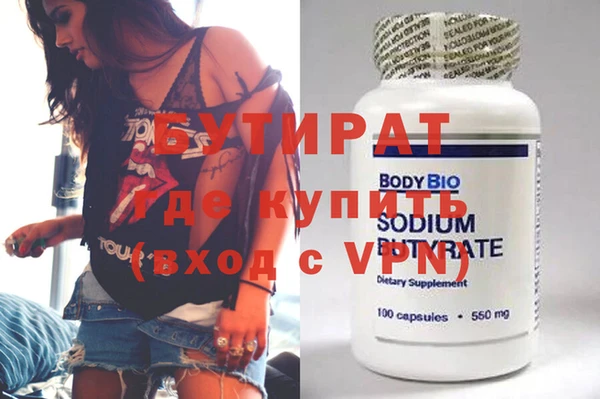МДМА Арсеньев