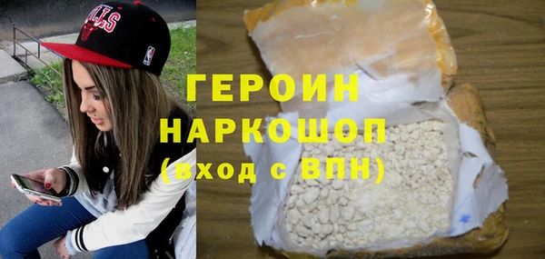 дурь Армянск