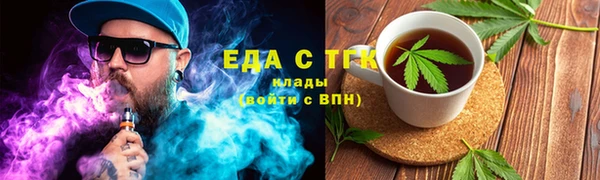 МДМА Арсеньев