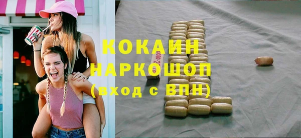 МДМА Арсеньев