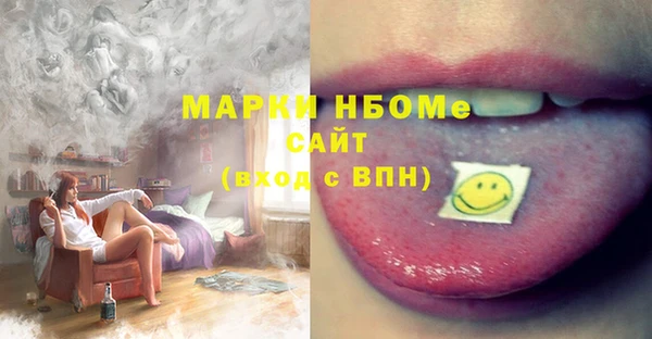 МДМА Арсеньев