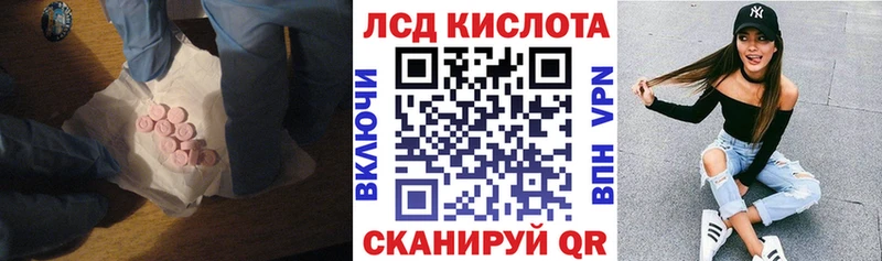 LSD-25 экстази ecstasy  мориарти Telegram  Навашино 