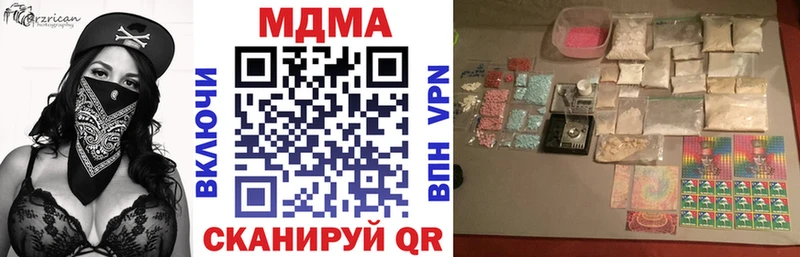 купить наркотик  Навашино  МДМА Molly 