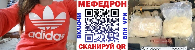 Меф 4 MMC  Навашино 