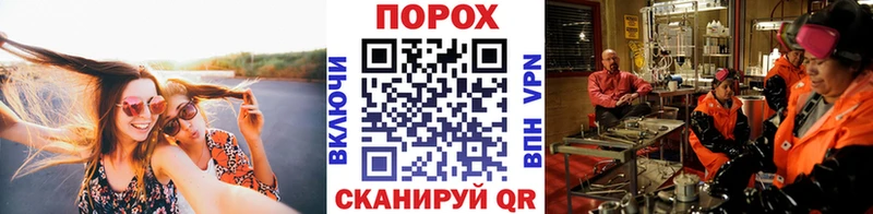 Первитин пудра Навашино