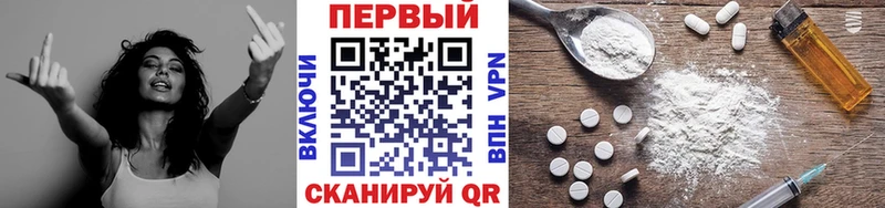 Первитин пудра  наркошоп  Навашино 