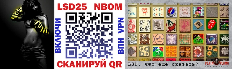 гидра ССЫЛКА  Навашино  Марки 25I-NBOMe 1,5мг 