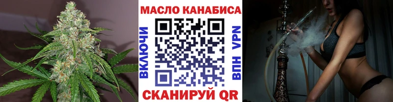 ТГК Wax  Навашино 
