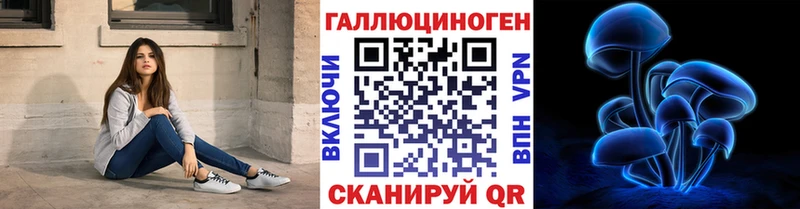 Галлюциногенные грибы GOLDEN TEACHER  Навашино 